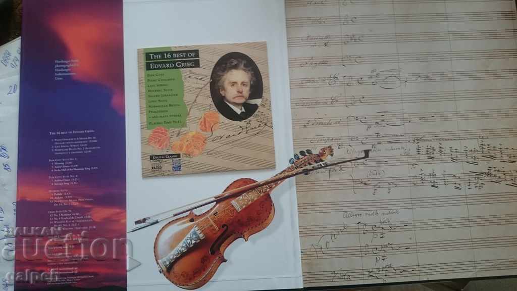 BOOK OF CONNOISSEURS - NORWAY + CD with price 15.00 BGN | € 7.67 BOOK OF CONNOISSEURS - NORWAY + CD with price 15.00 BGN | € 7.67