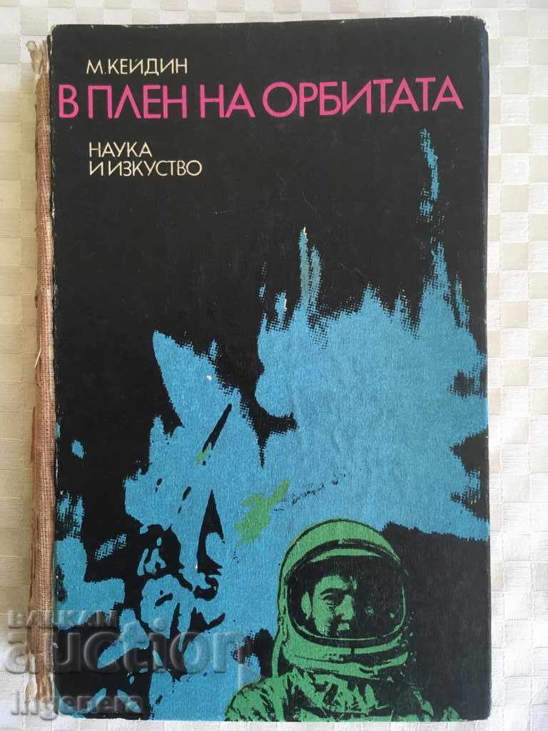 BOOK-CAPTIVE OF THE ORBIT-M. KADIN-1972