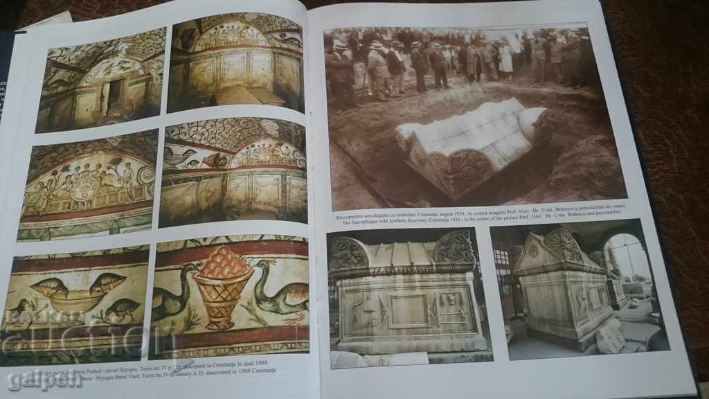 Δημοπρασία ΒΙΒΛΙΟ ΣΥΝΟΠΤΙΚΩΝ - ΡΟΥΜΑΝΙΑ - ΟΥΣΙΑ