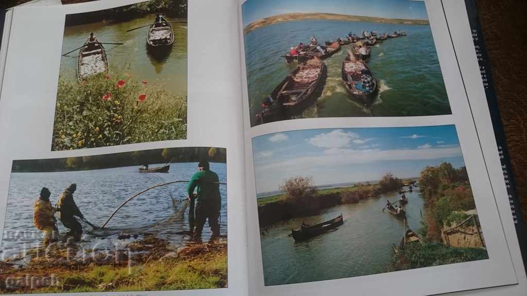 Παράδοση ΒΙΒΛΙΟ ΣΥΝΟΠΤΙΚΩΝ - ΡΟΥΜΑΝΙΑ - ΟΥΣΙΑ