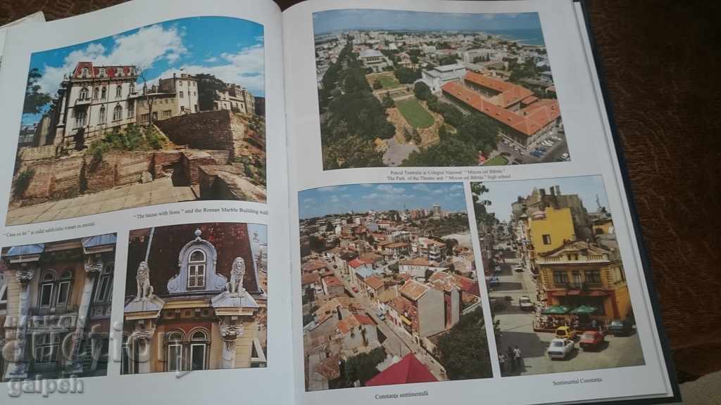 ΒΙΒΛΙΟ ΣΥΝΟΠΤΙΚΩΝ - ΡΟΥΜΑΝΙΑ - ΟΥΣΙΑ - 6