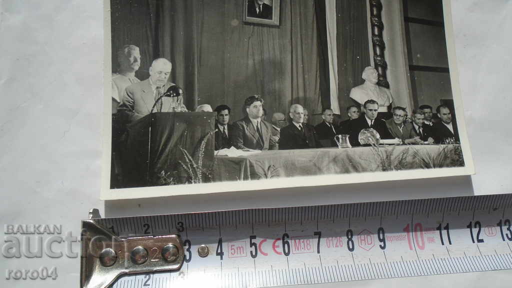 Auction VALKO CHERVENKOV Auction VALKO CHERVENKOV