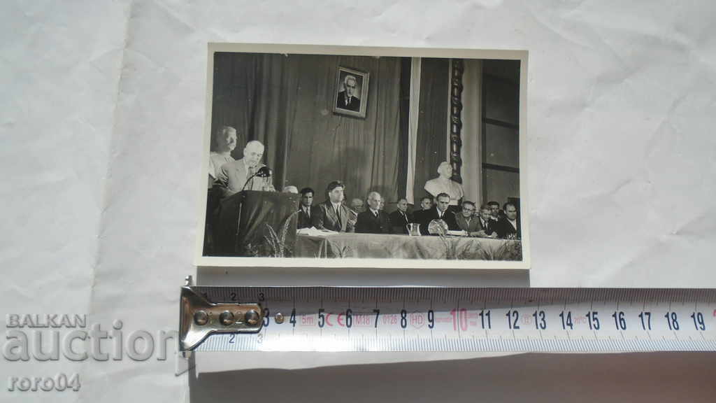 VALKO CHERVENKOV - 7 VALKO CHERVENKOV - 7