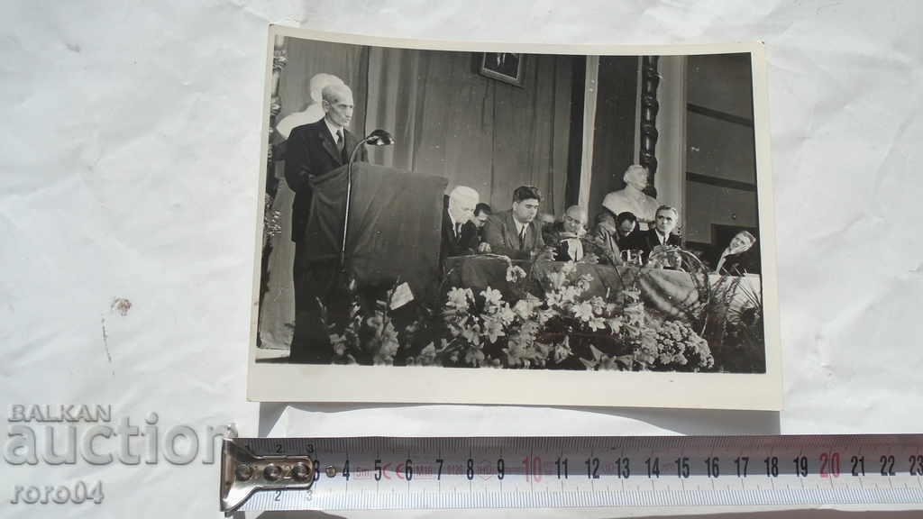 VALKO CHERVENKOV with price 15.15 BGN | € 7.75 VALKO CHERVENKOV with price 15.15 BGN | € 7.75