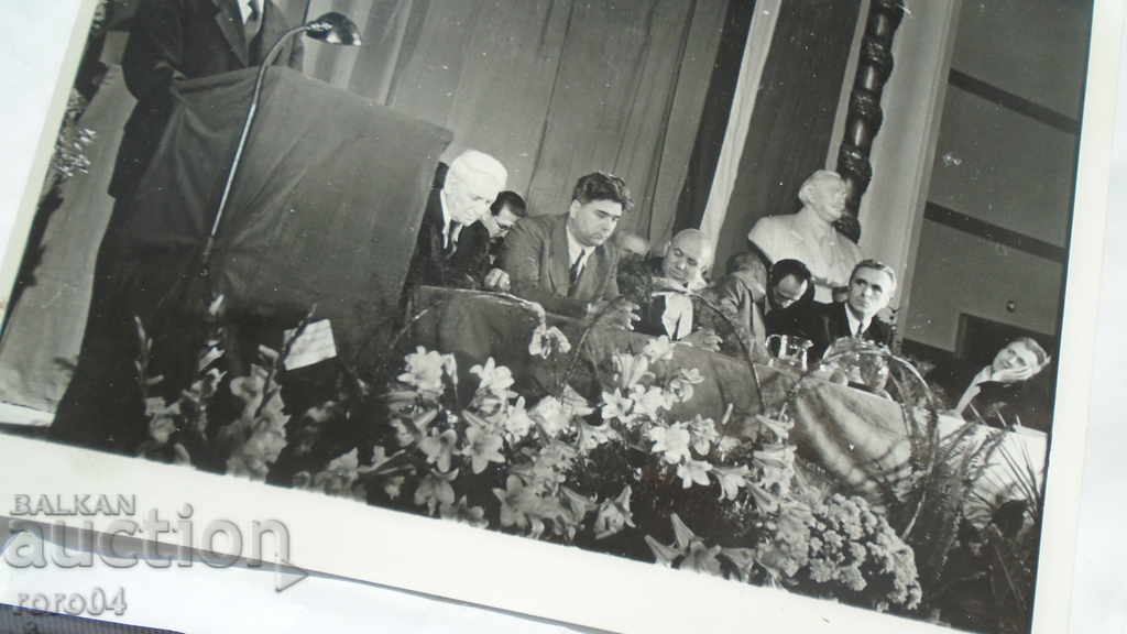 Auction VALKO CHERVENKOV Auction VALKO CHERVENKOV