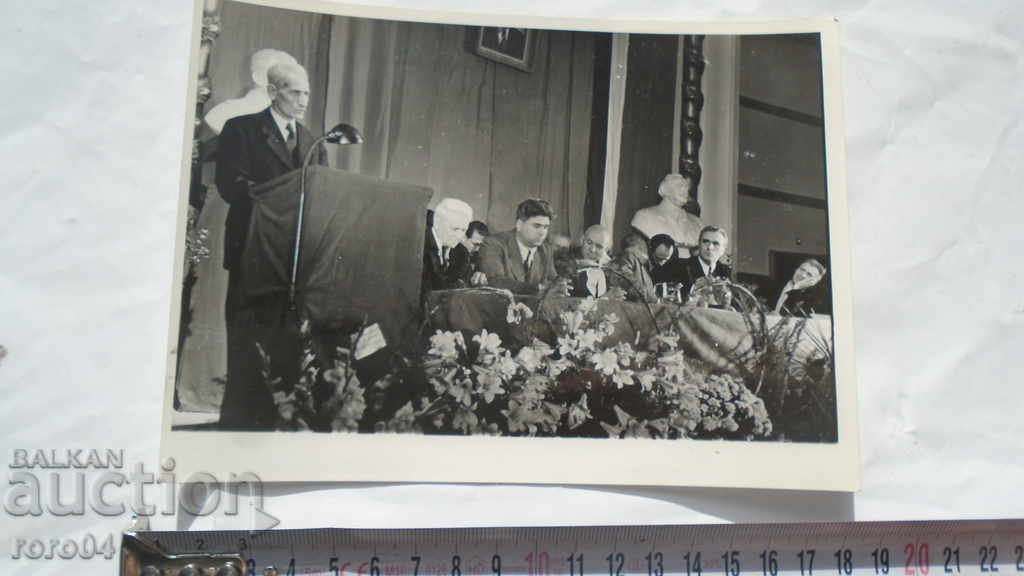 Delivery of VALKO CHERVENKOV Delivery of VALKO CHERVENKOV