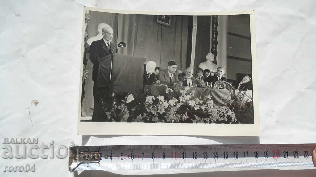 VALKO CHERVENKOV - 7 VALKO CHERVENKOV - 7