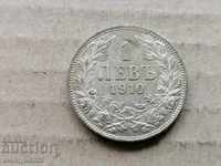 Монета 1 лев 1910 год Царство България сребро