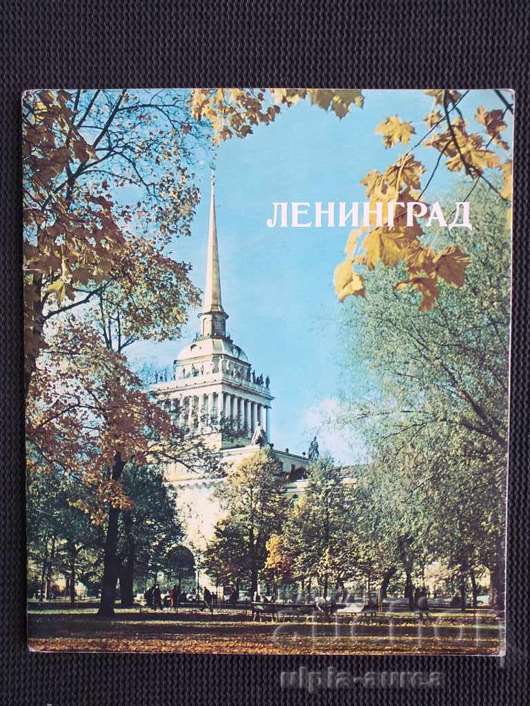 Broșură socială Leningrad