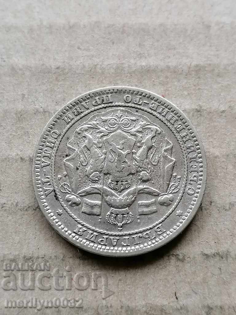 Coin 1 lev 1882 Principality of Bulgaria silver - 6 Coin 1 lev 1882 Principality of Bulgaria silver - 6