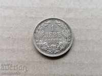 Coin 1 lev 1882 Principality of Bulgaria silver