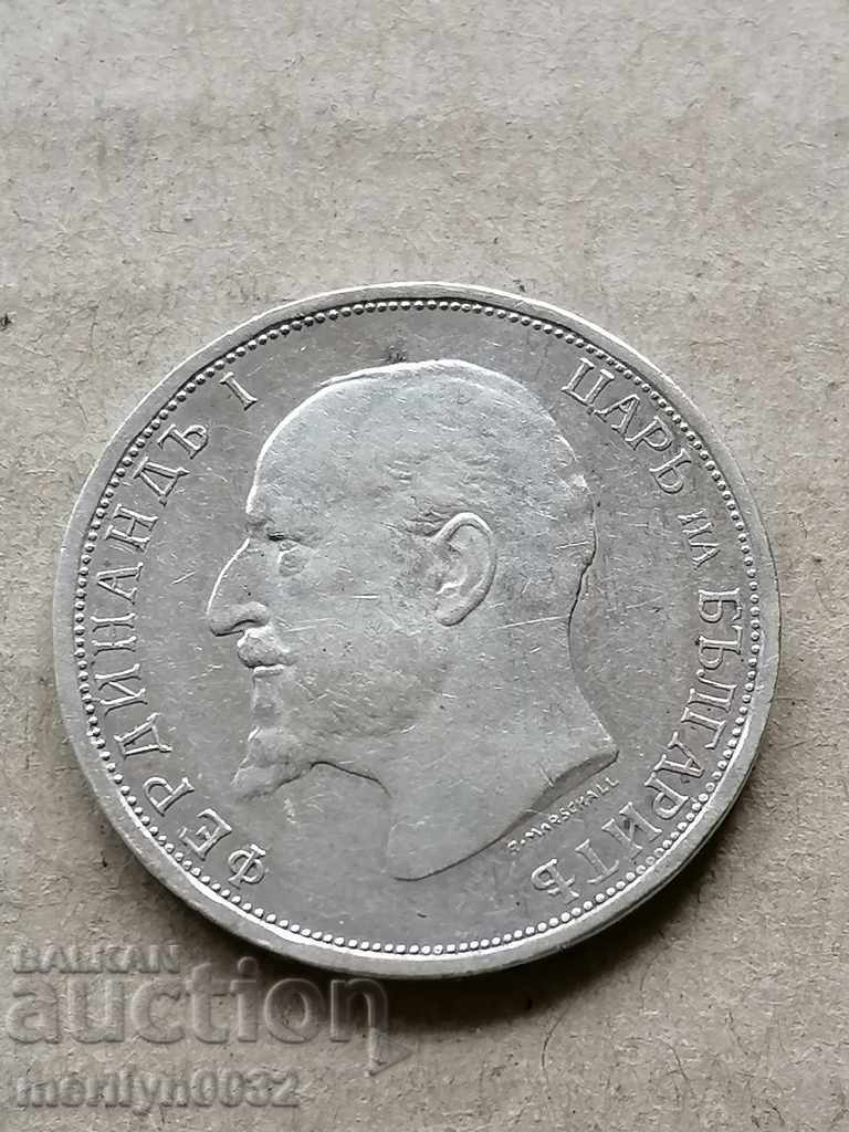 Coin 1 lev 1912 year Kingdom of Bulgaria silver with price 79.00 BGN | € 40.39 Coin 1 lev 1912 year Kingdom of Bulgaria silver with price 79.00 BGN | € 40.39