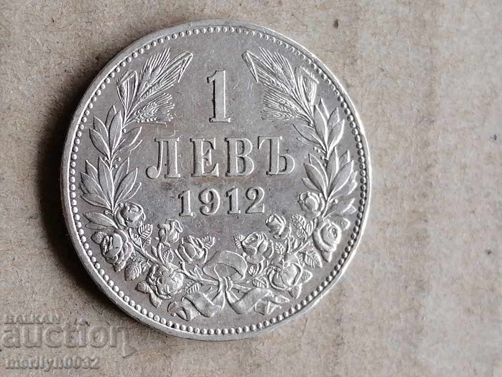 Coin 1 lev 1912 year Kingdom of Bulgaria silver - 5 Coin 1 lev 1912 year Kingdom of Bulgaria silver - 5