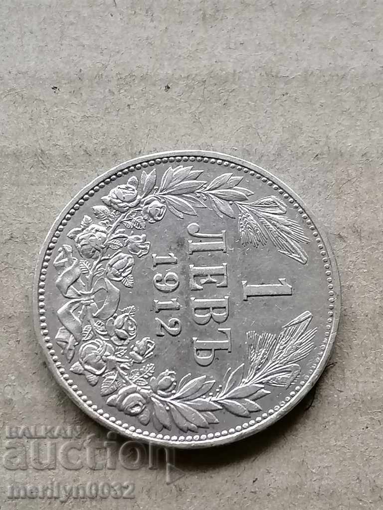Coin 1 lev 1912 year Kingdom of Bulgaria silver - 7 Coin 1 lev 1912 year Kingdom of Bulgaria silver - 7