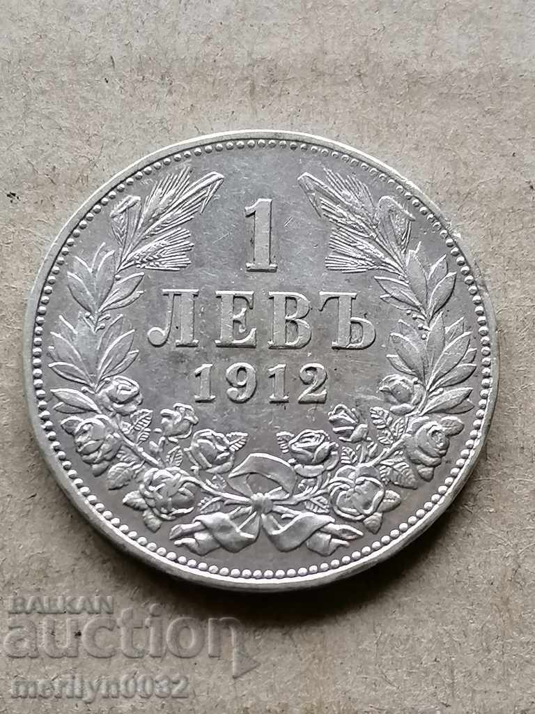 Монета 1 лев 1912 год Царство България сребро