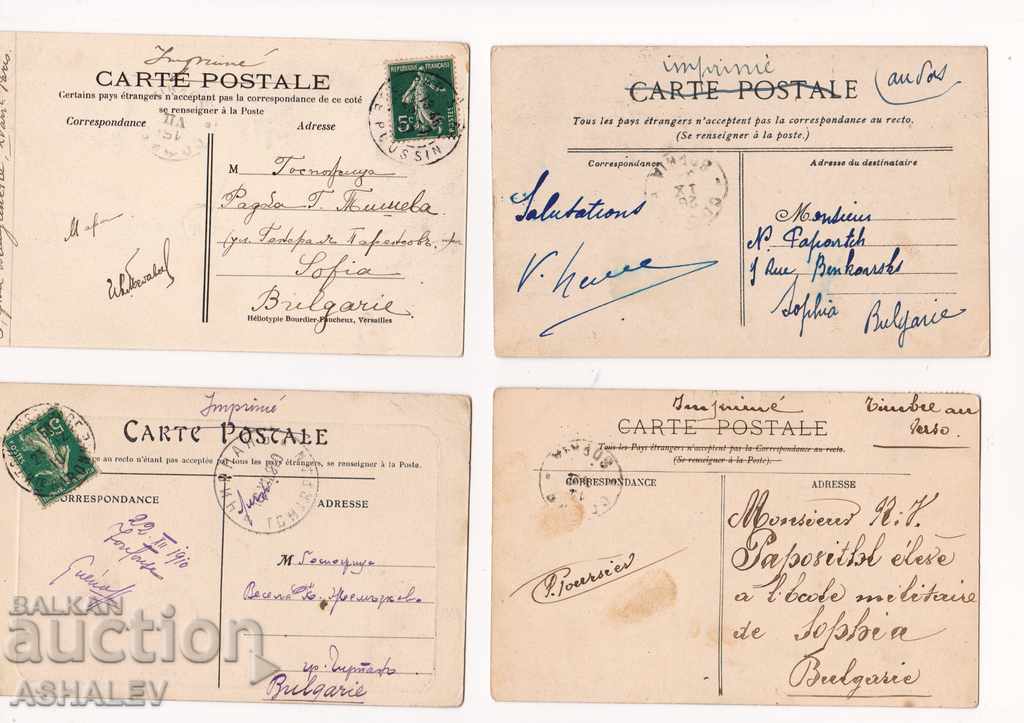 4 France traveled 1907-1910 with price 11.00 BGN | € 5.62 4 France traveled 1907-1910 with price 11.00 BGN | € 5.62