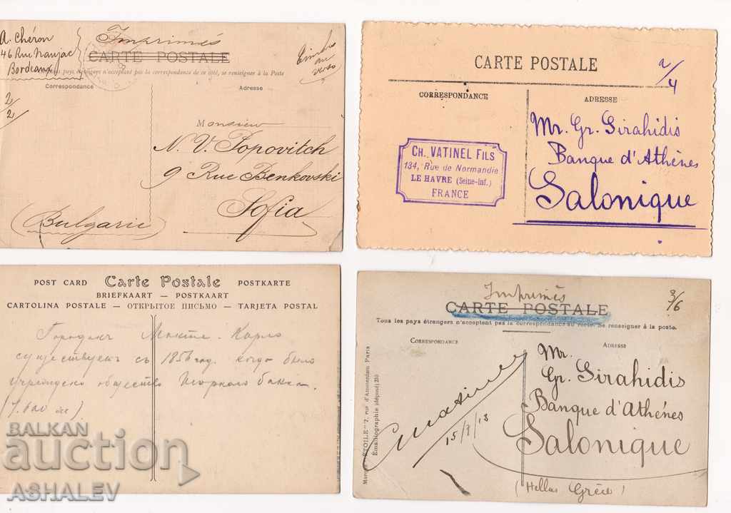 4 France traveled 1926-1929 with price 11.00 BGN | € 5.62 4 France traveled 1926-1929 with price 11.00 BGN | € 5.62