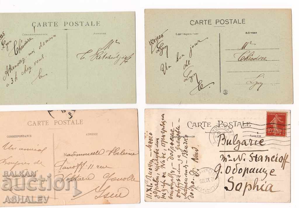 4 Franța a călătorit 1920-1925 cu preț 11.00 BGN | € 5.62 4 Franța a călătorit 1920-1925 cu preț 11.00 BGN | € 5.62