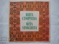 VNA 10161 - Mita Stoycheva