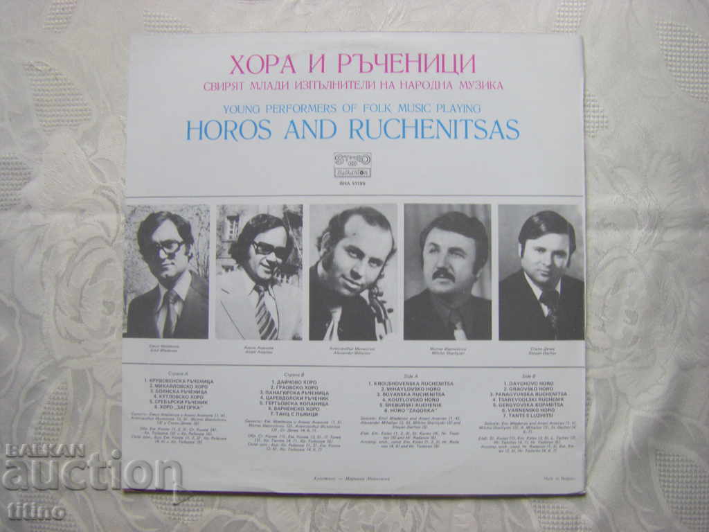 Delivery of BNA 10199 - Young folk singers play Delivery of BNA 10199 - Young folk singers play