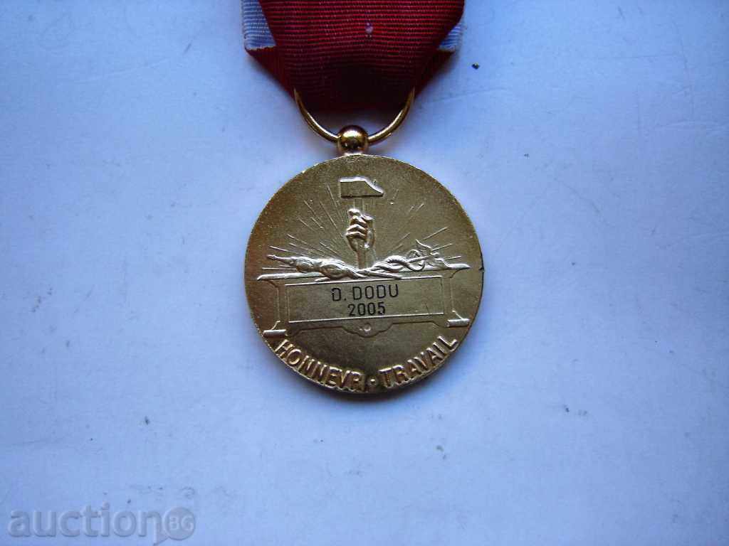 МЕДАЛ ФРАНЦИЯ 2 - 5 МЕДАЛ ФРАНЦИЯ 2 - 5