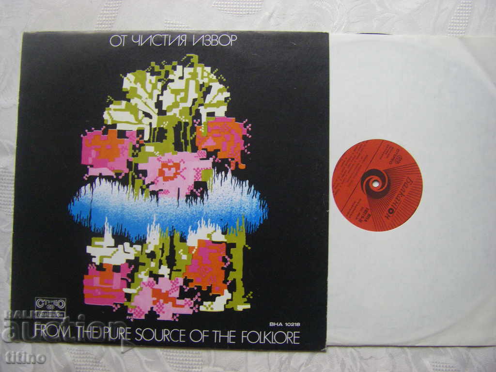 VNA 10218 - From the pure spring with price 40.00 BGN | € 20.45 VNA 10218 - From the pure spring with price 40.00 BGN | € 20.45