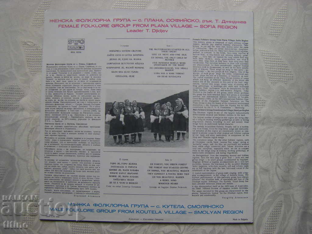 Delivery of VNA 10218 - From the pure spring Delivery of VNA 10218 - From the pure spring