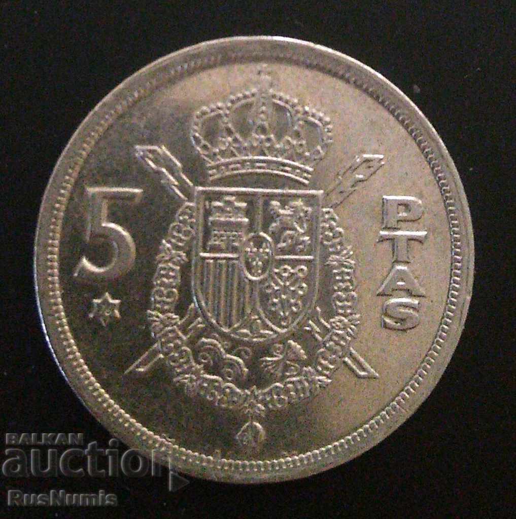 Spain. Juan Carlos. 5 pesetas 1975 (76).