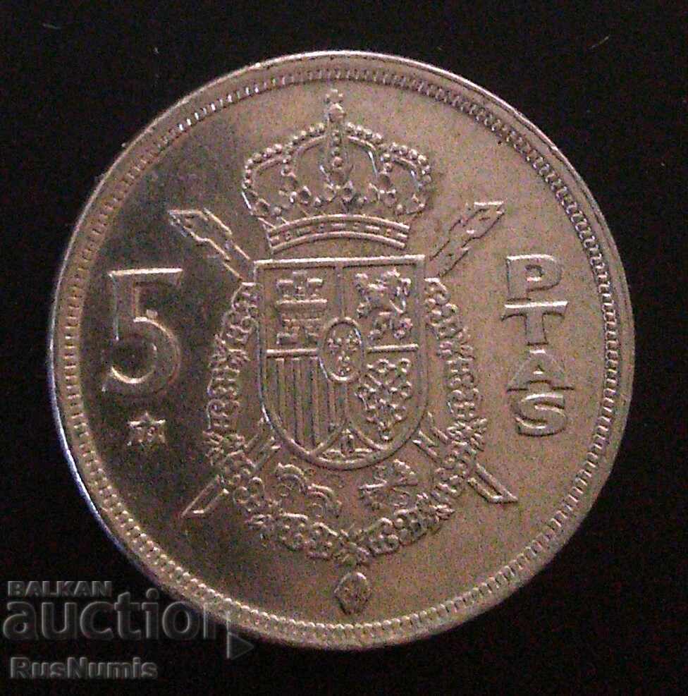 Spain. Juan Carlos. 5 pesetas 1975 (79).