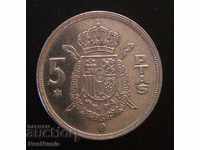 Spania. Juan Carlos. 5 pesete 1975 (79).