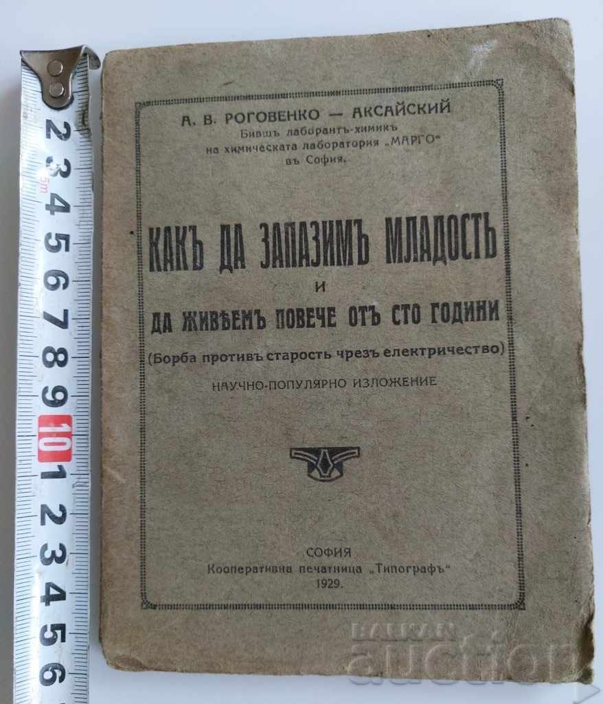 1929 CUM SE PĂSTREZĂ TINERETUL ȘI TRĂIEȘTE PESTE 100 DE ANI