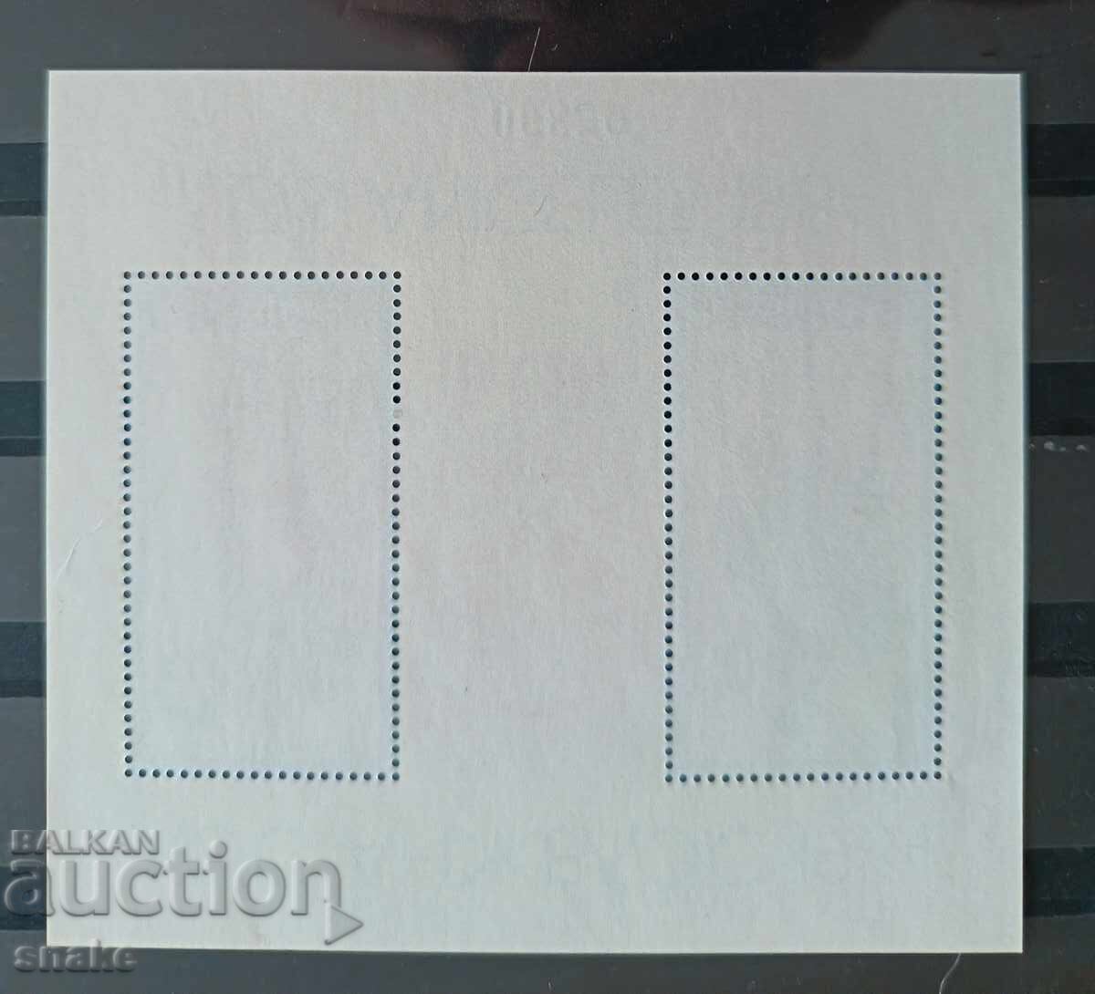 Bulgaria 1983. BK 3232 with price 5.00 BGN | € 2.56 Bulgaria 1983. BK 3232 with price 5.00 BGN | € 2.56