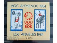 България 1983г. БК 3232