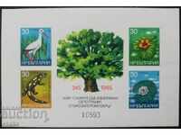 Bulgaria 1986, BK 3528A