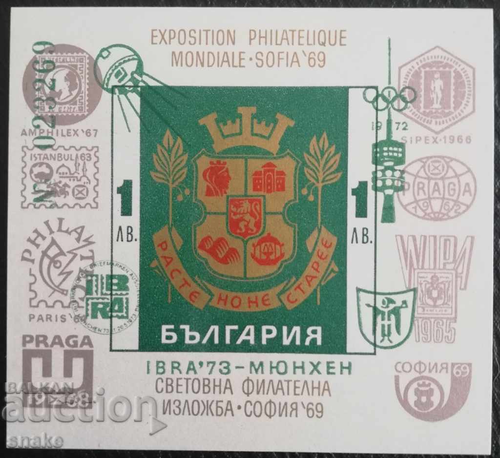 Bulgaria 1973 BC 2301