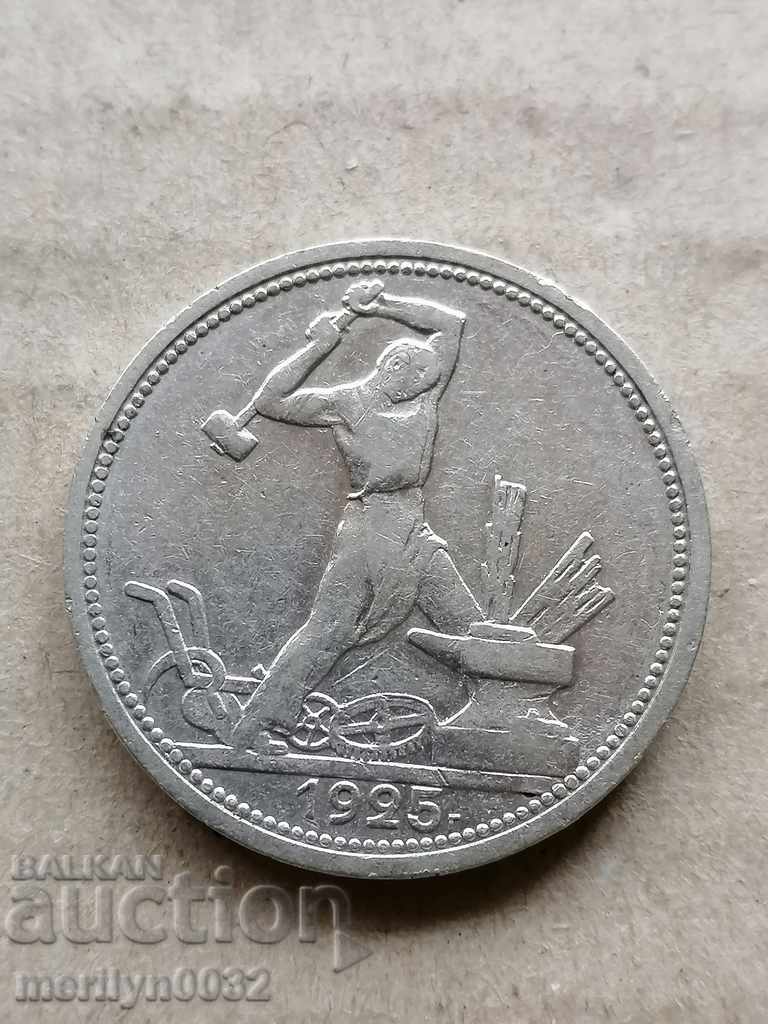 Delivery of Coin 1 half 1925 USSR USSR silver