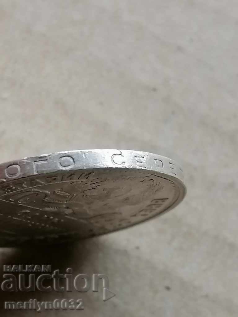 Coin 1 half 1925 USSR USSR silver - 5