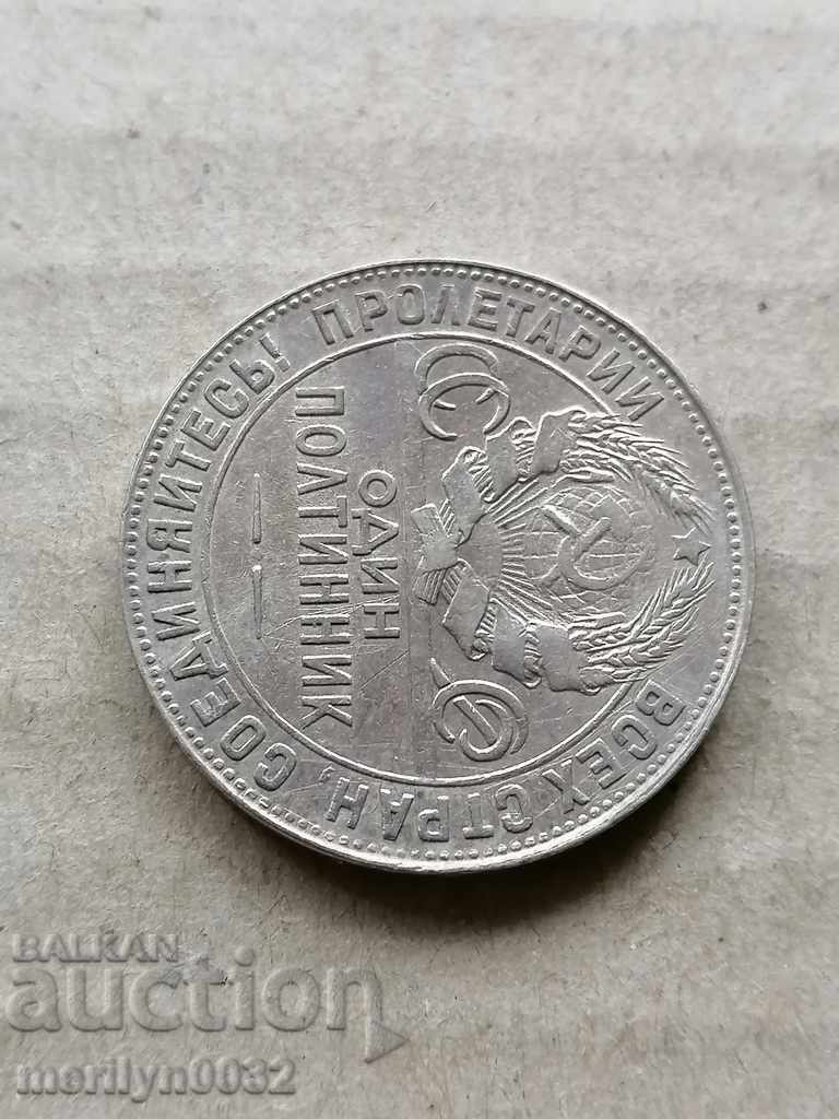 Auction Coin 1 penny 1924 USSR silver Auction Coin 1 penny 1924 USSR silver