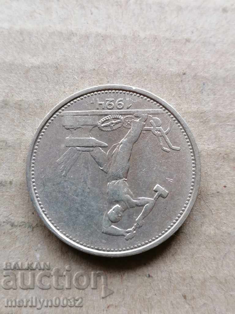 Delivery of Coin 1 penny 1924 USSR silver Delivery of Coin 1 penny 1924 USSR silver