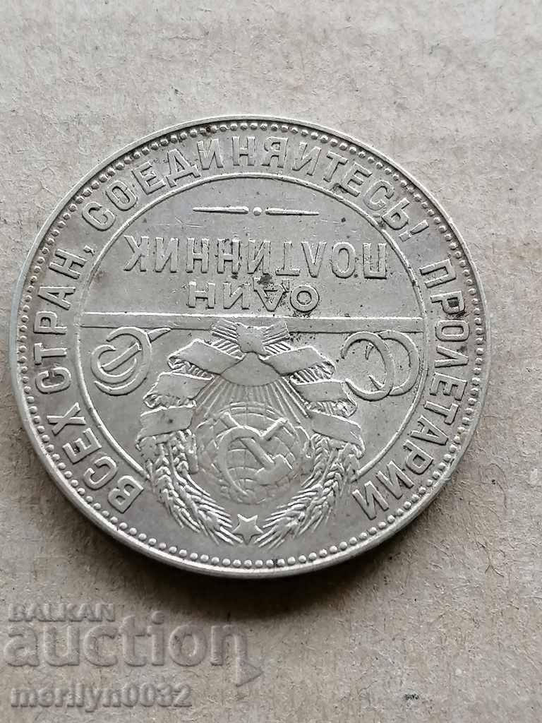 Coin 1 penny 1924 USSR silver with price 61.00 BGN | € 31.19 Coin 1 penny 1924 USSR silver with price 61.00 BGN | € 31.19