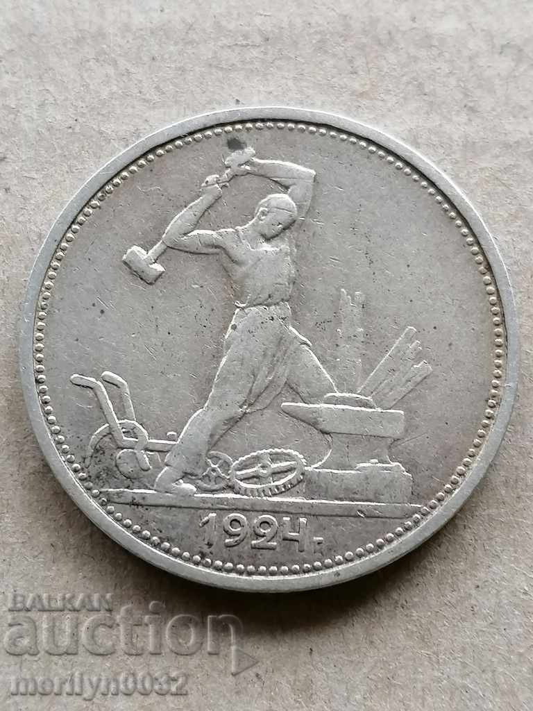 Auction Coin 1 penny 1924 USSR silver Auction Coin 1 penny 1924 USSR silver