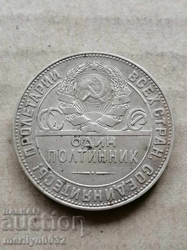 Monedă 1 bănuț 1924 argint URSS