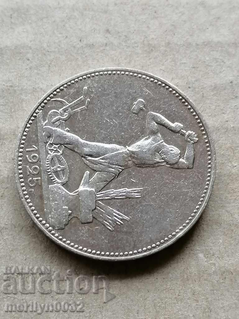 Κέρμα 1 poltinnik 1925 έτος ΕΣΣΔ ασήμι - 5