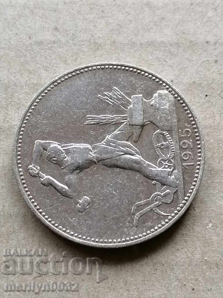 Κέρμα 1 poltinnik 1925 έτος ΕΣΣΔ ασήμι - 7
