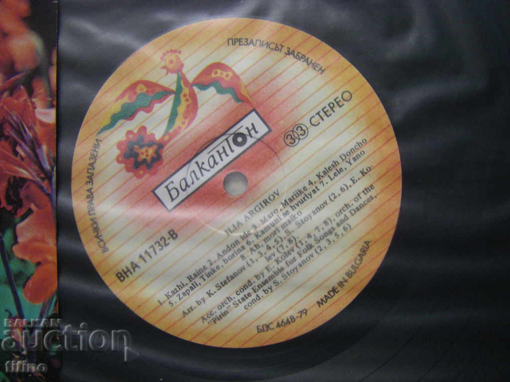 Auction VNA 11732 - Iliya Argirov Auction VNA 11732 - Iliya Argirov