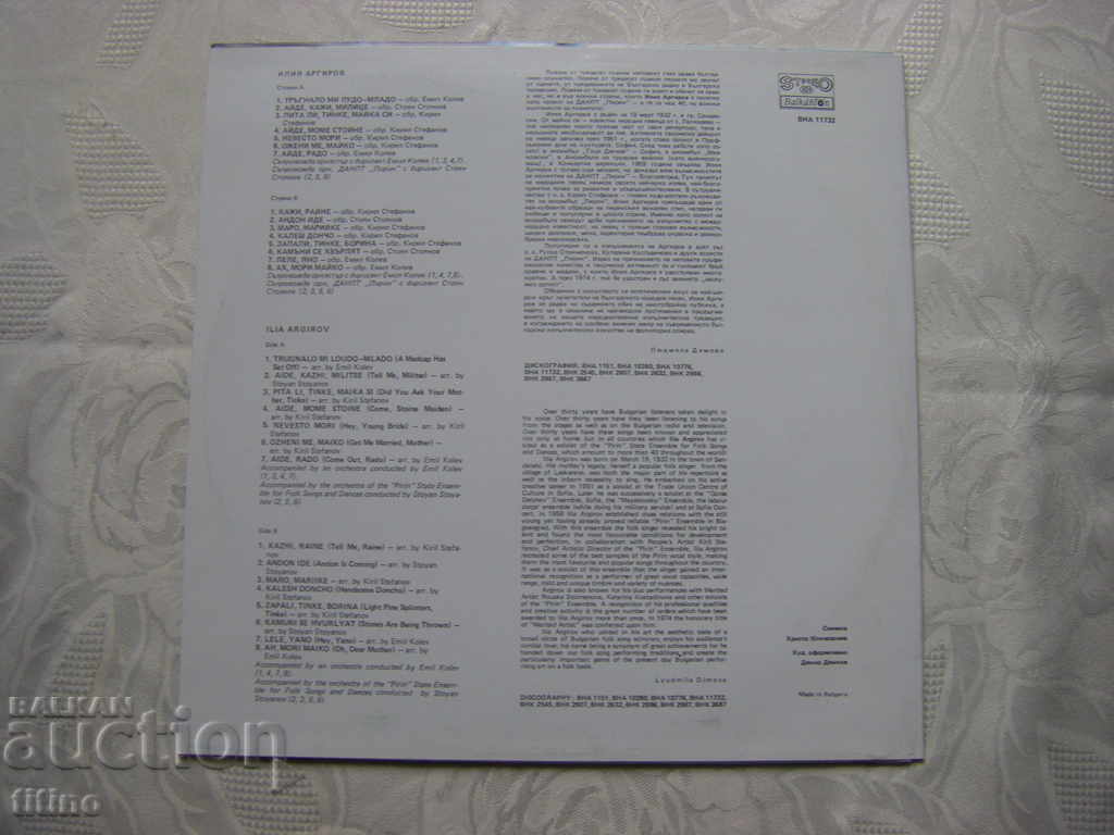 Delivery of VNA 11732 - Iliya Argirov Delivery of VNA 11732 - Iliya Argirov