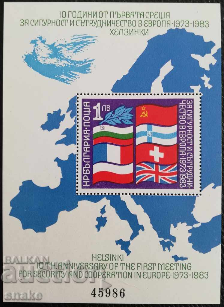 Bulgaria 1982 2186 î.Hr.