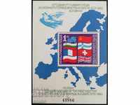 Βουλγαρία 1982 Π.Χ. 2186