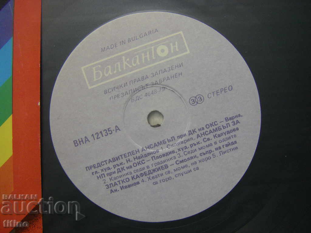 Auction VNA 12135 - Central Cooperative Union Auction VNA 12135 - Central Cooperative Union