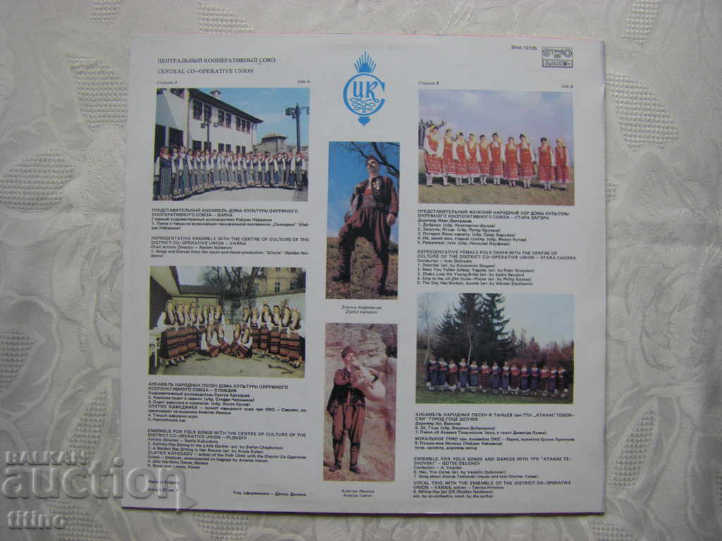 Delivery of VNA 12135 - Central Cooperative Union Delivery of VNA 12135 - Central Cooperative Union